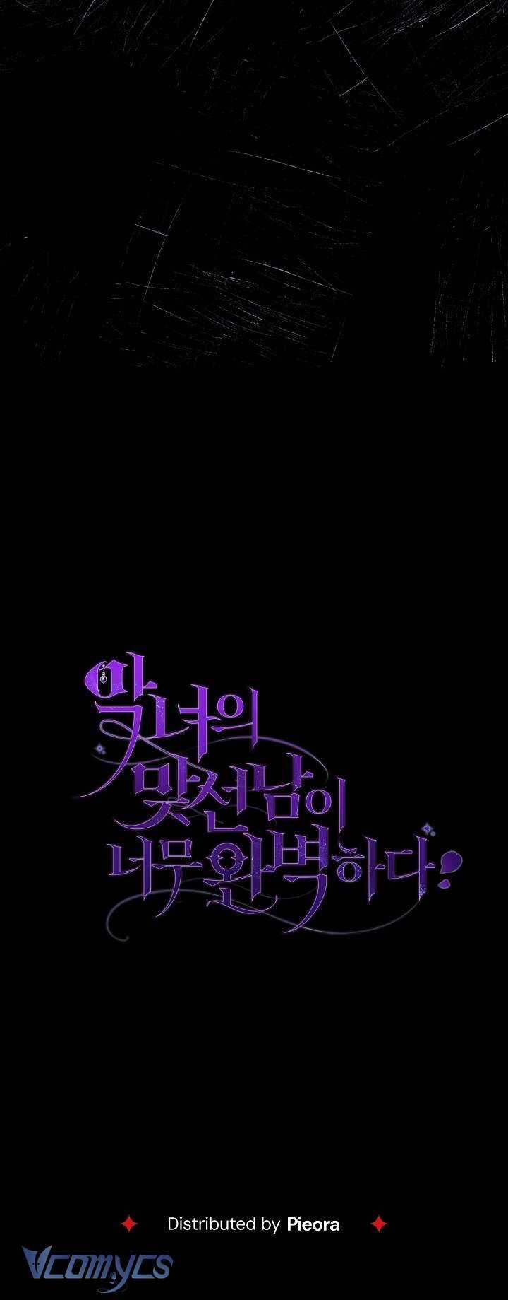 Người Xem Mắt Của Ác Nữ Quá Hoàn Hảo Chương 10 trang 80