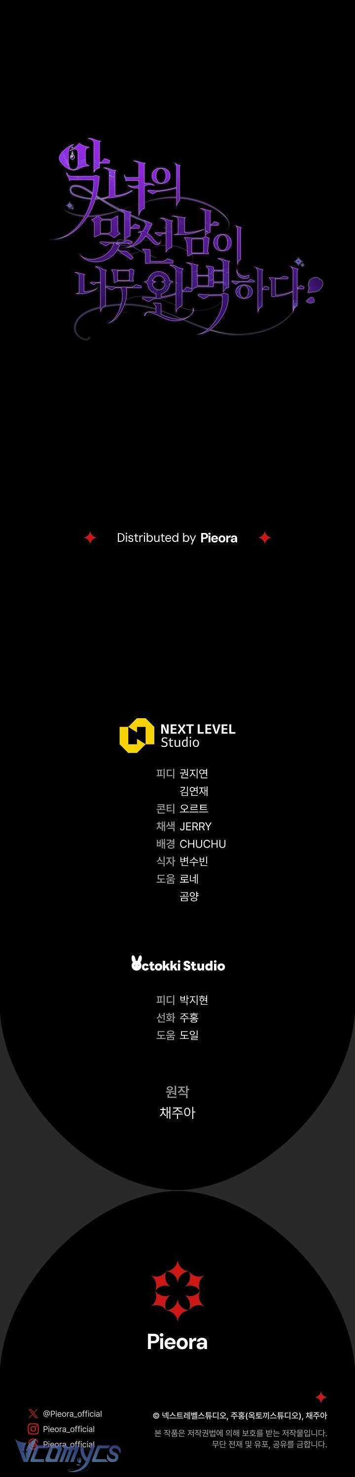 Người Xem Mắt Của Ác Nữ Quá Hoàn Hảo Chương 11 trang 77