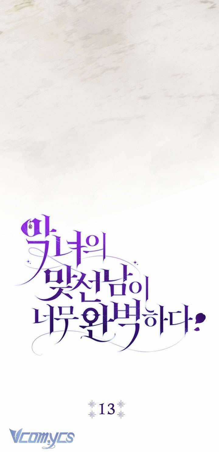 Người Xem Mắt Của Ác Nữ Quá Hoàn Hảo Chương 13 trang 14