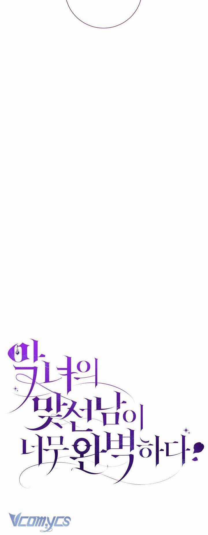 Người Xem Mắt Của Ác Nữ Quá Hoàn Hảo Chương 14 trang 18