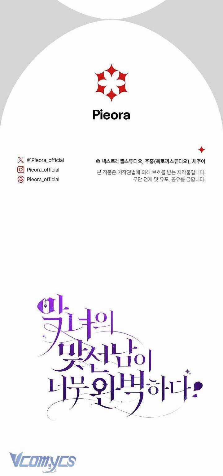 Người Xem Mắt Của Ác Nữ Quá Hoàn Hảo Chương 14 trang 77