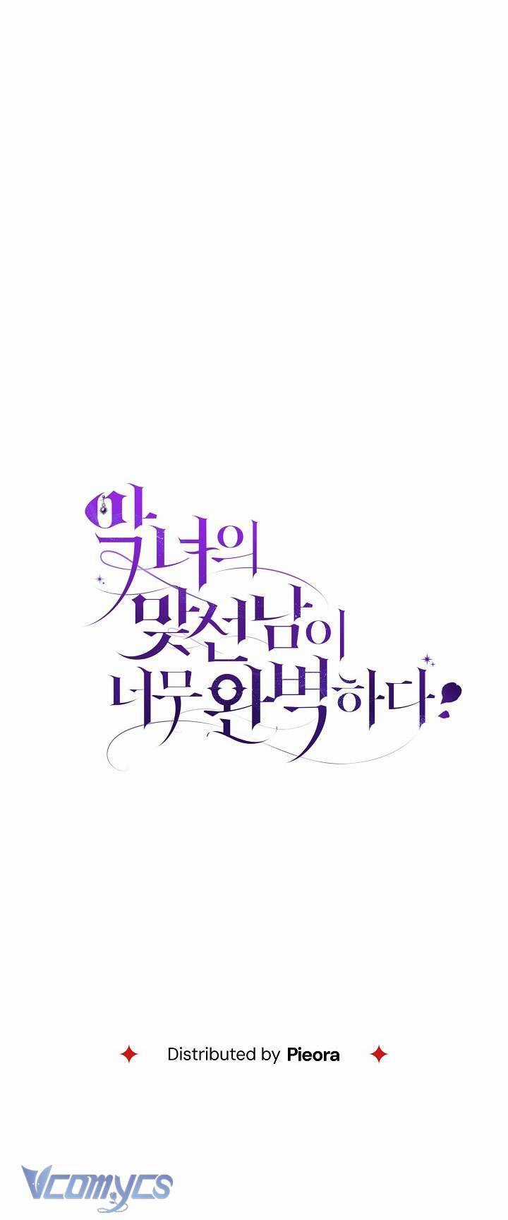 Người Xem Mắt Của Ác Nữ Quá Hoàn Hảo Chương 15 trang 80