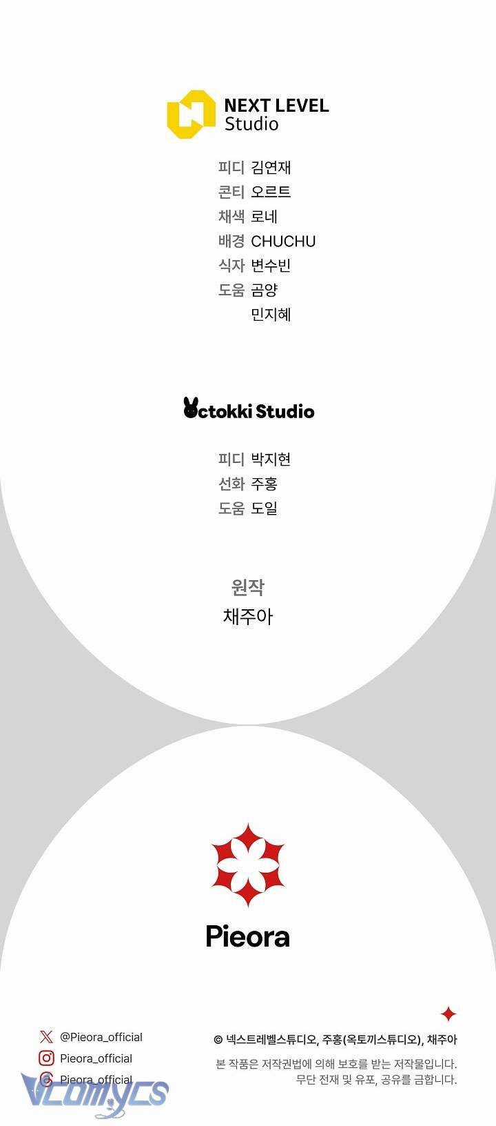 Người Xem Mắt Của Ác Nữ Quá Hoàn Hảo Chương 15 trang 81