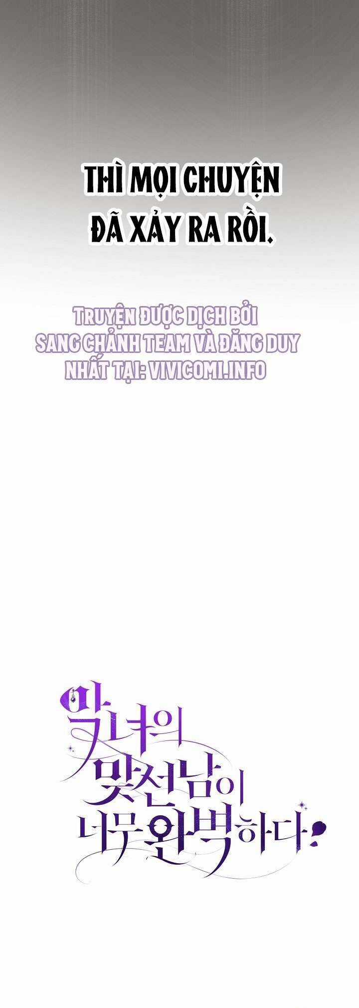 Người Xem Mắt Của Ác Nữ Quá Hoàn Hảo Chương 16 trang 77