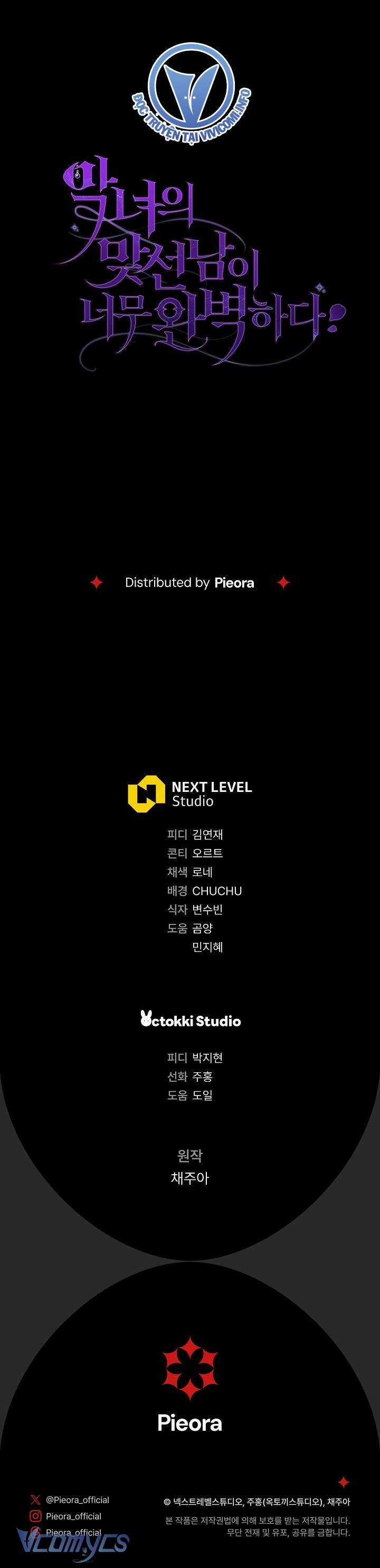 Người Xem Mắt Của Ác Nữ Quá Hoàn Hảo Chương 17 trang 81