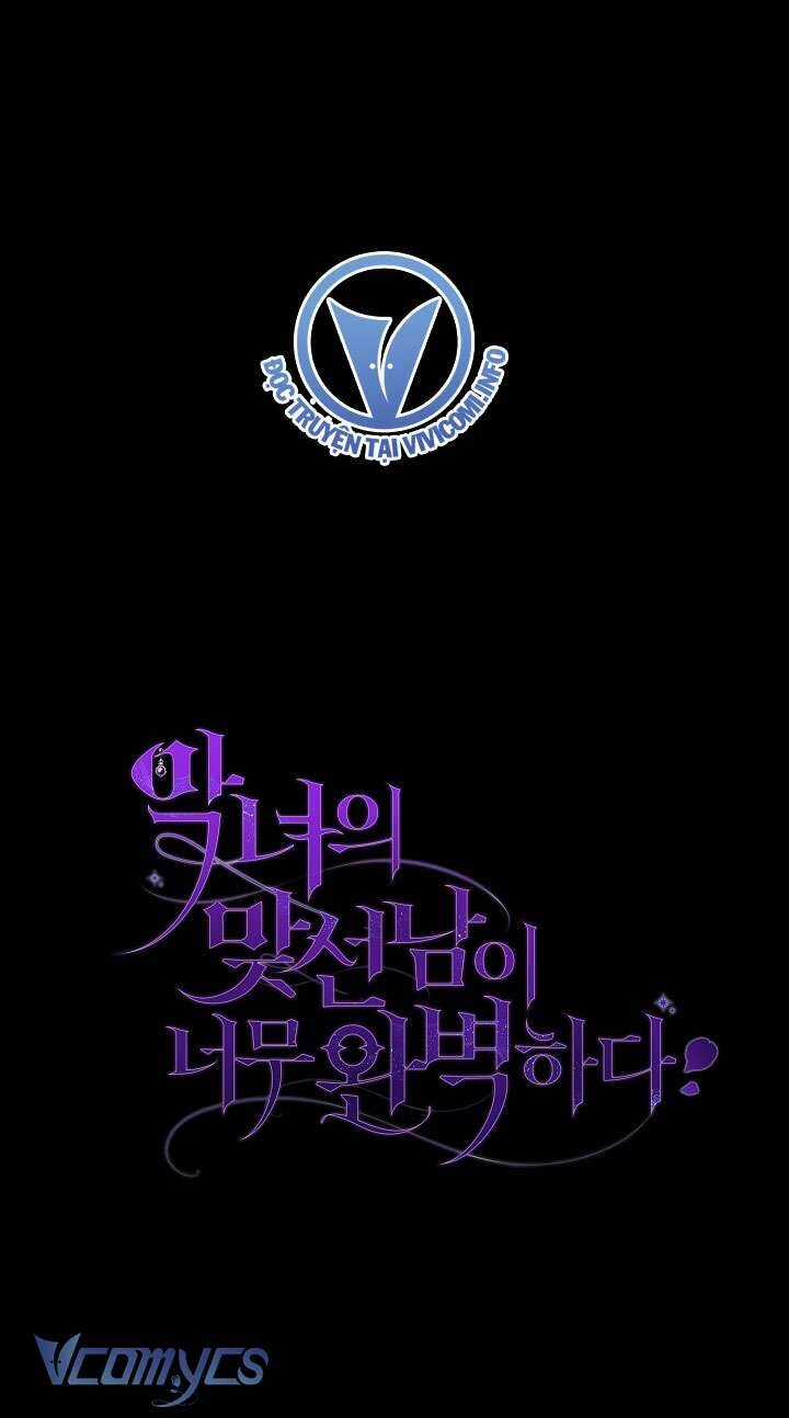 Người Xem Mắt Của Ác Nữ Quá Hoàn Hảo Chương 19 trang 89