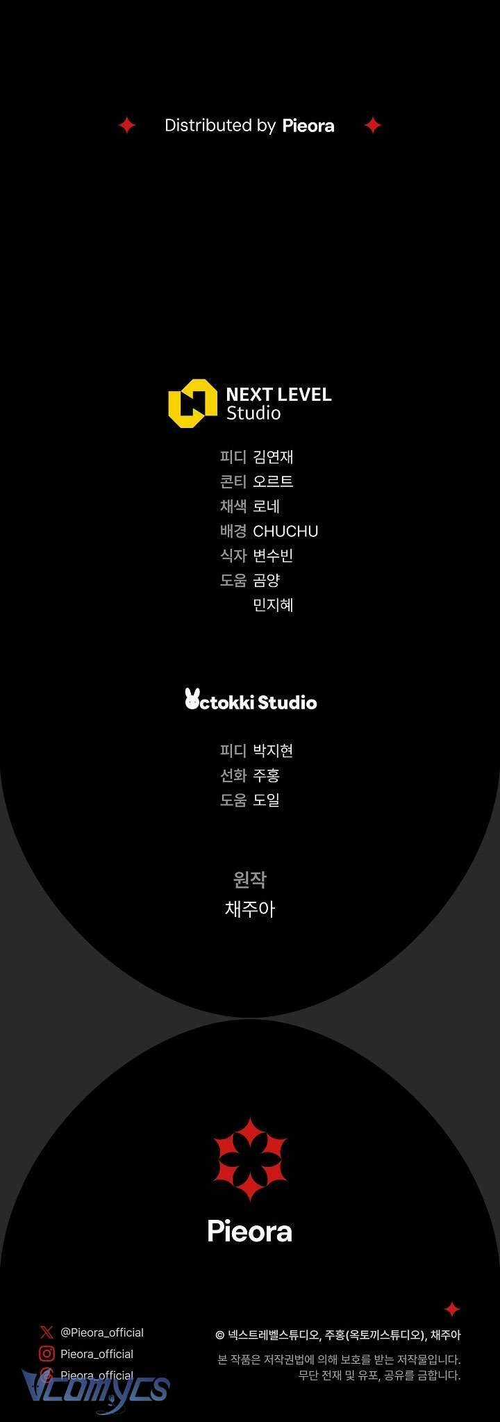 Người Xem Mắt Của Ác Nữ Quá Hoàn Hảo Chương 19 trang 90