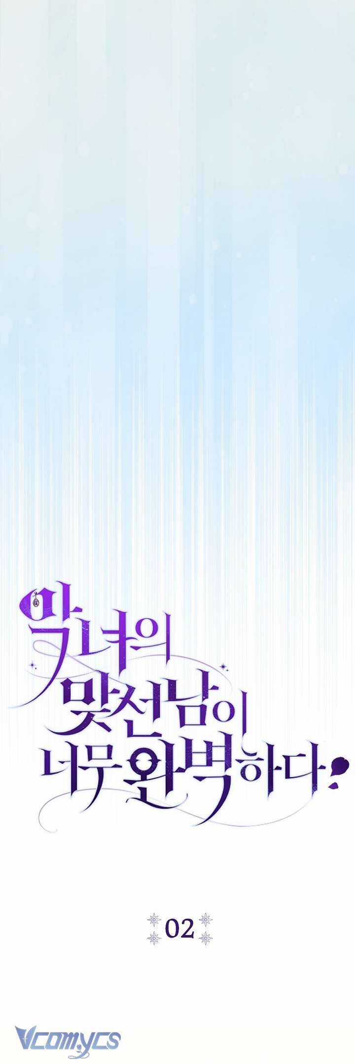 Người Xem Mắt Của Ác Nữ Quá Hoàn Hảo Chương 2 trang 37