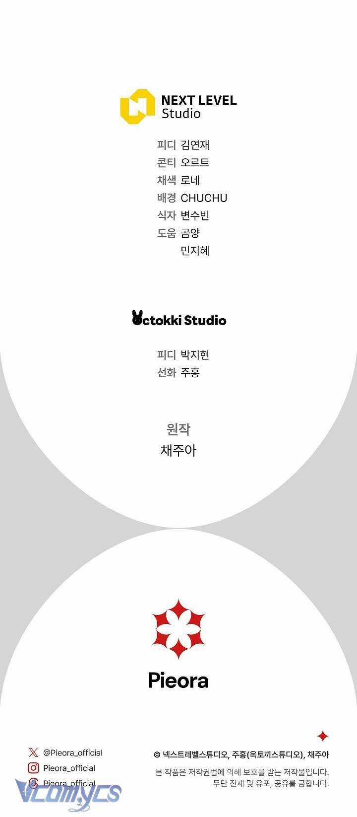 Người Xem Mắt Của Ác Nữ Quá Hoàn Hảo Chương 22 trang 75