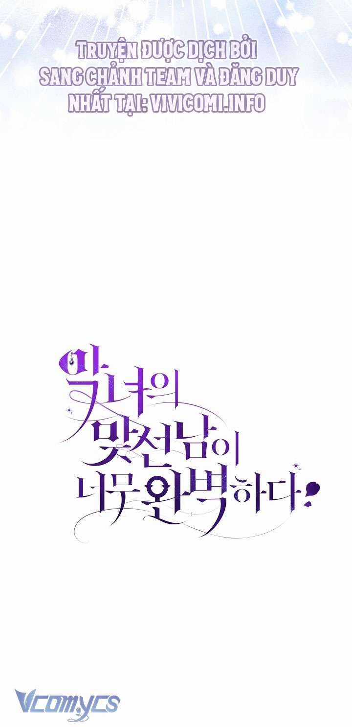 Người Xem Mắt Của Ác Nữ Quá Hoàn Hảo Chương 23 trang 72