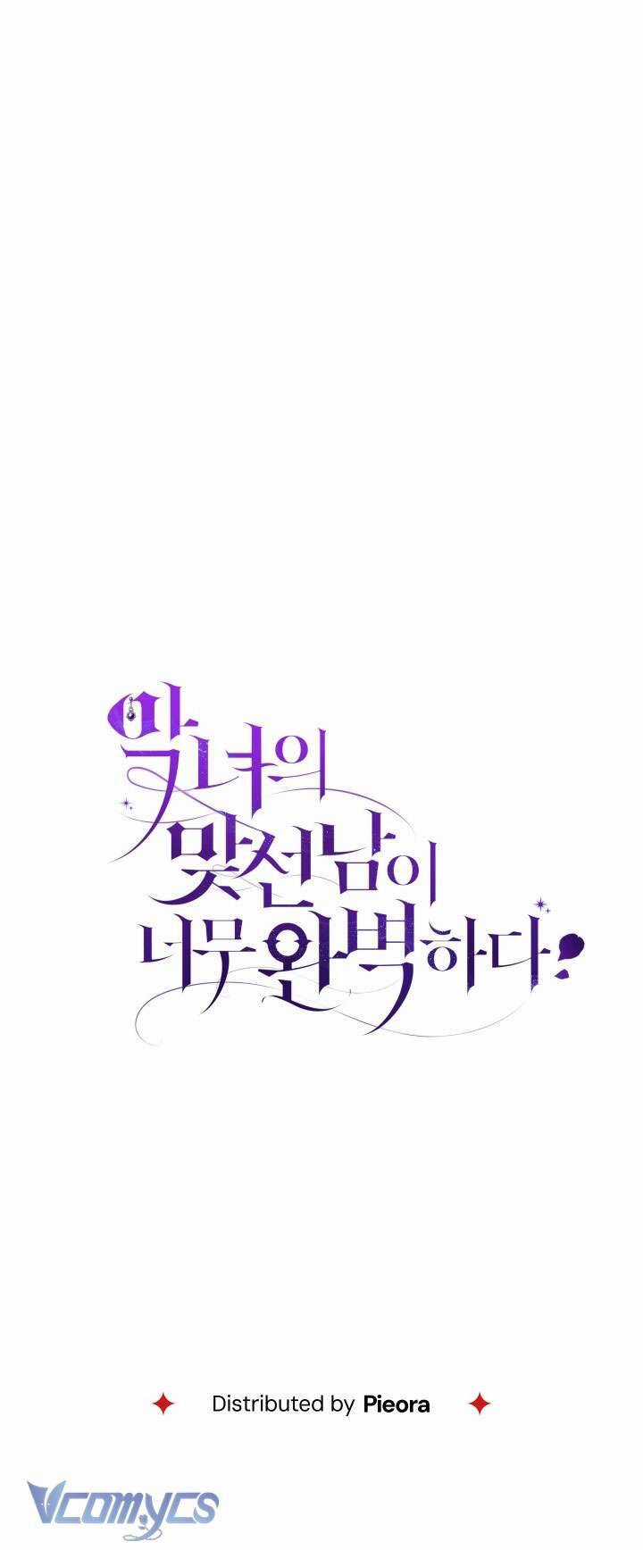 Người Xem Mắt Của Ác Nữ Quá Hoàn Hảo Chương 25 trang 64