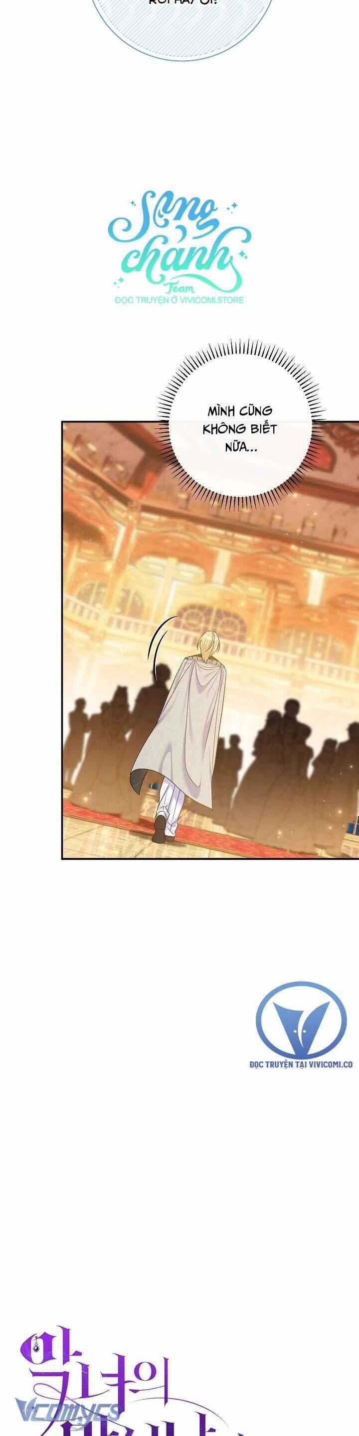 Người Xem Mắt Của Ác Nữ Quá Hoàn Hảo Chương 68 trang 17