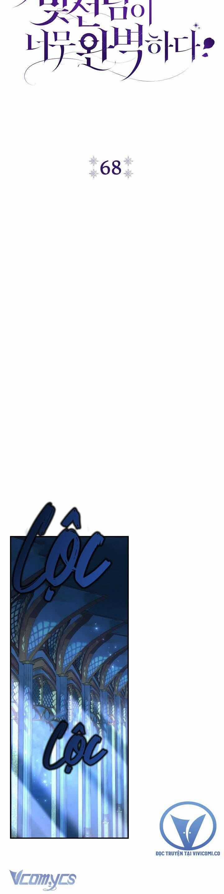 Người Xem Mắt Của Ác Nữ Quá Hoàn Hảo Chương 68 trang 18