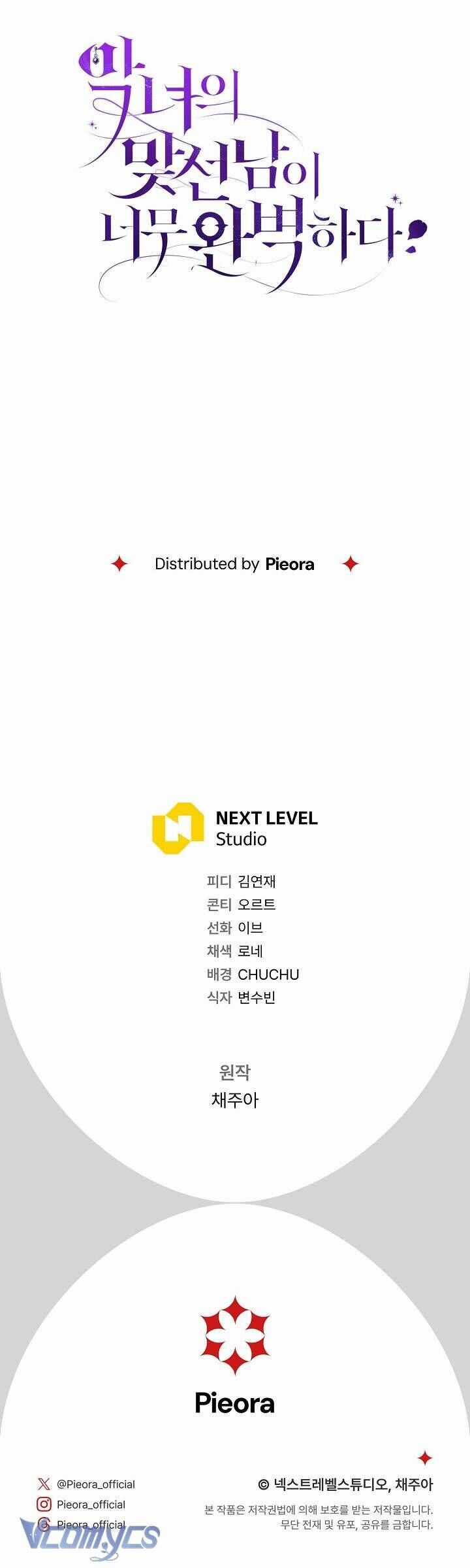 Người Xem Mắt Của Ác Nữ Quá Hoàn Hảo Chương 69 trang 52