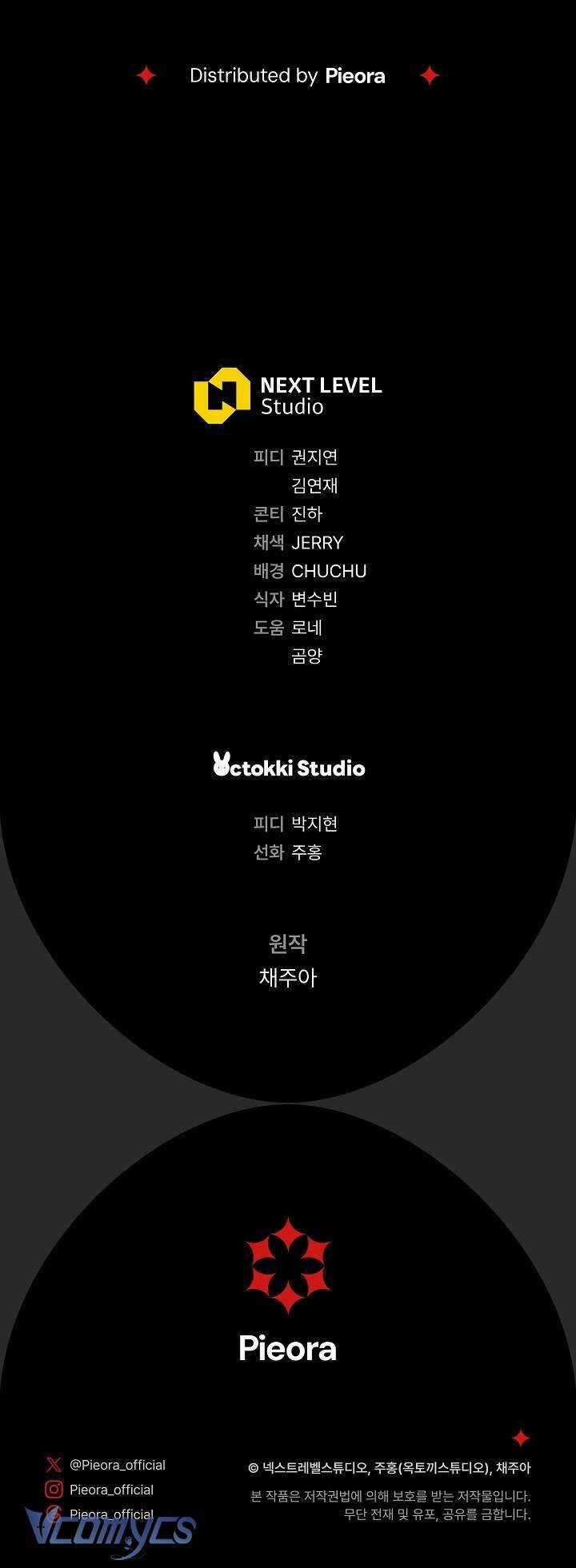 Người Xem Mắt Của Ác Nữ Quá Hoàn Hảo Chương 7 trang 69