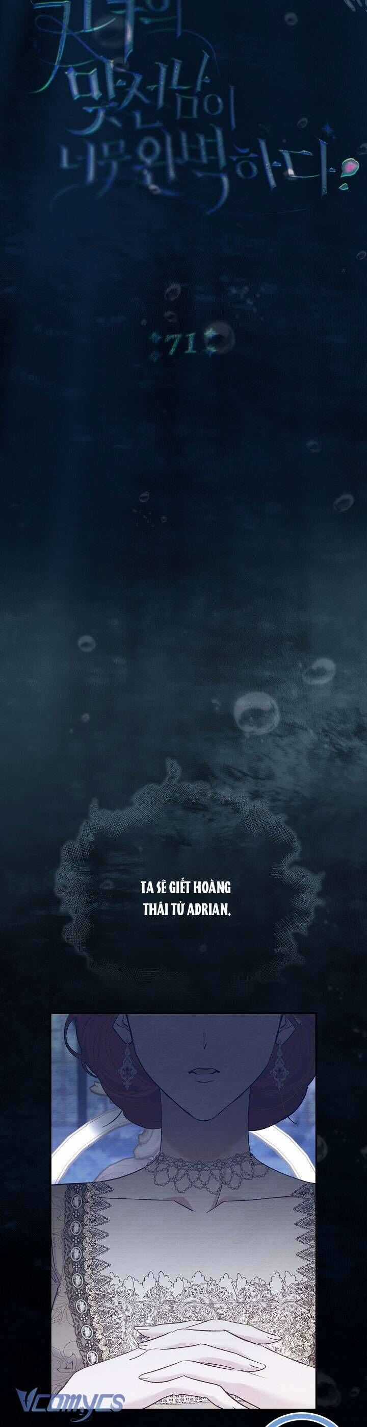 Người Xem Mắt Của Ác Nữ Quá Hoàn Hảo Chương 71 trang 5