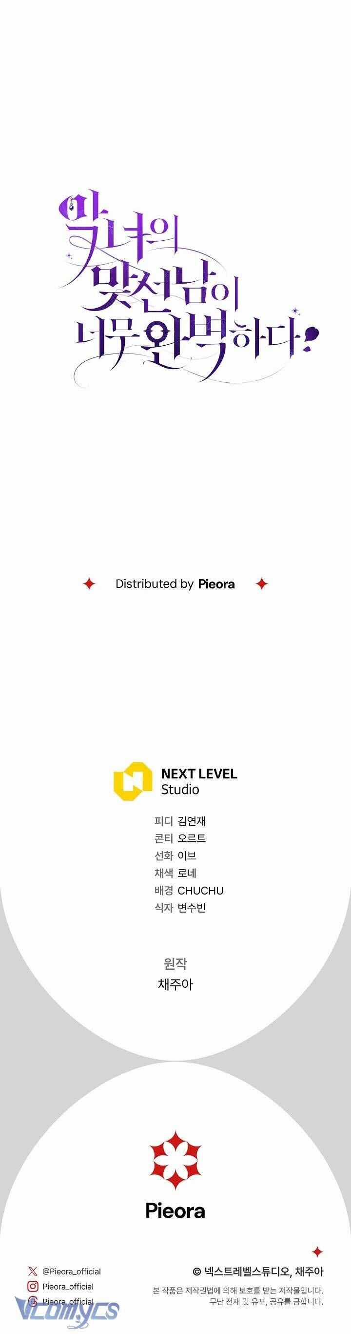 Người Xem Mắt Của Ác Nữ Quá Hoàn Hảo Chương 71 trang 55