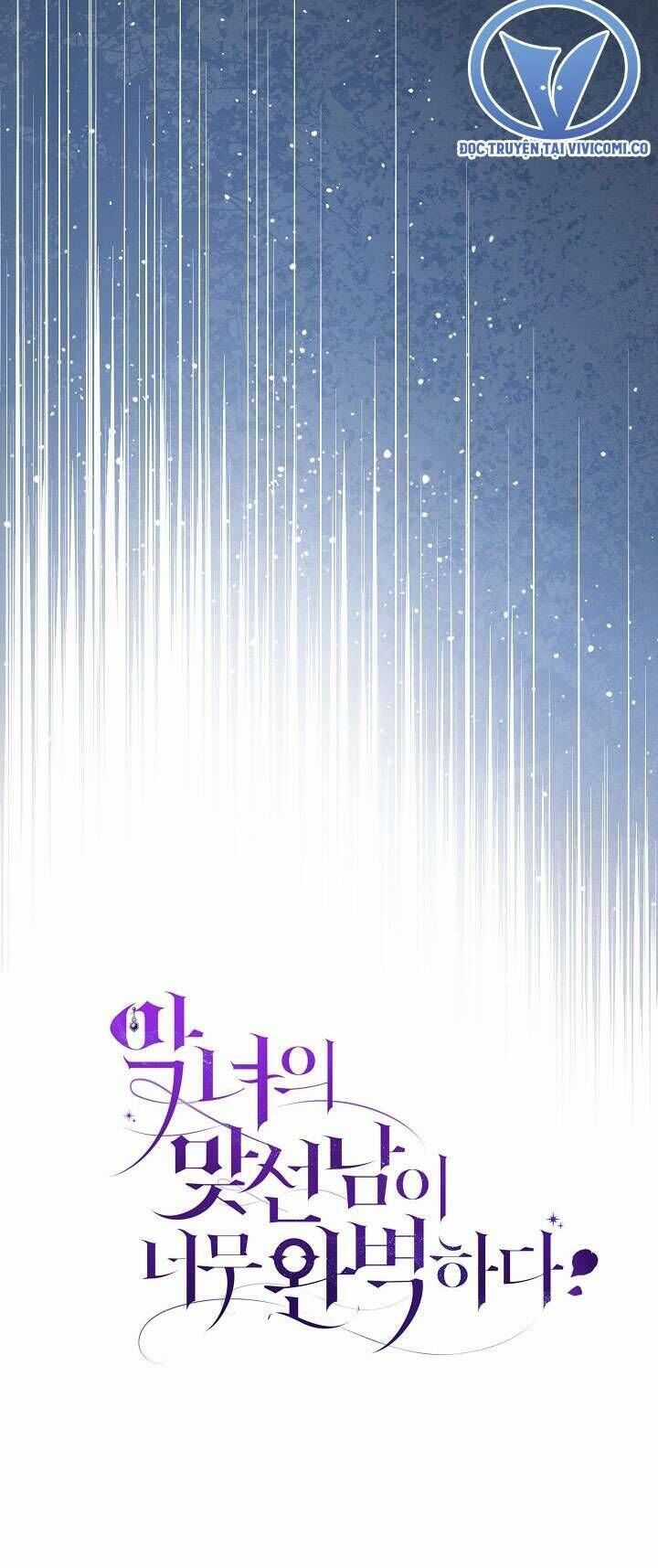 Người Xem Mắt Của Ác Nữ Quá Hoàn Hảo Chương 72 trang 59