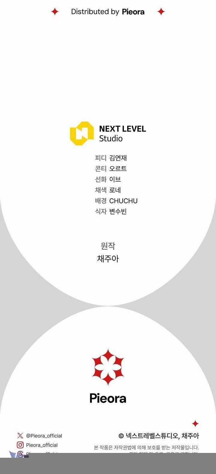 Người Xem Mắt Của Ác Nữ Quá Hoàn Hảo Chương 73 trang 61