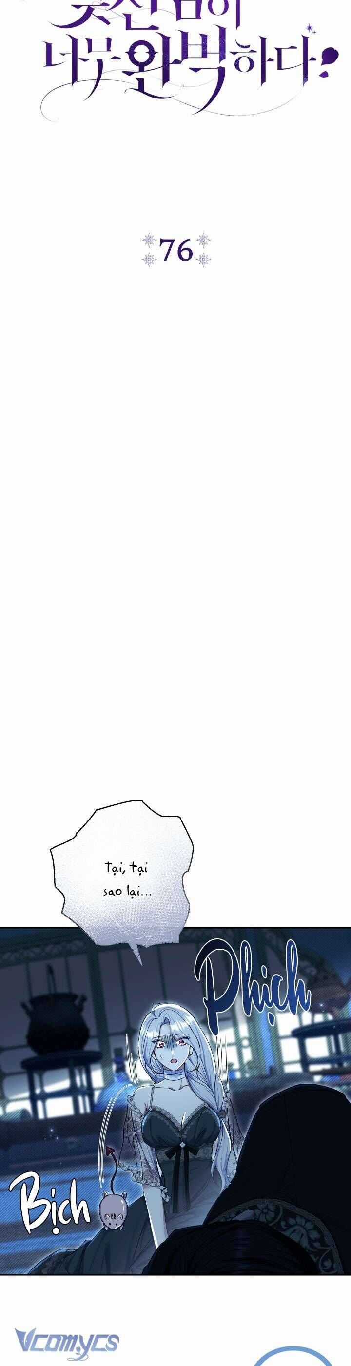 Người Xem Mắt Của Ác Nữ Quá Hoàn Hảo Chương 76 trang 6