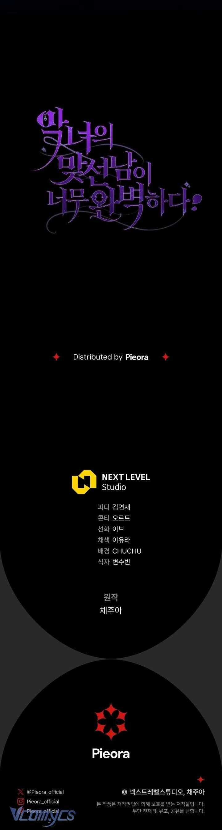 Người Xem Mắt Của Ác Nữ Quá Hoàn Hảo Chương 78 trang 45