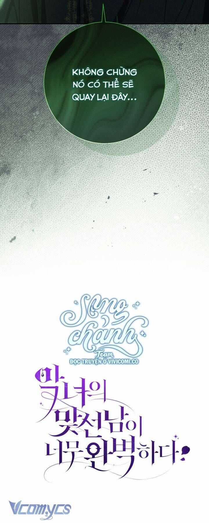 Người Xem Mắt Của Ác Nữ Quá Hoàn Hảo Chương 81 trang 52