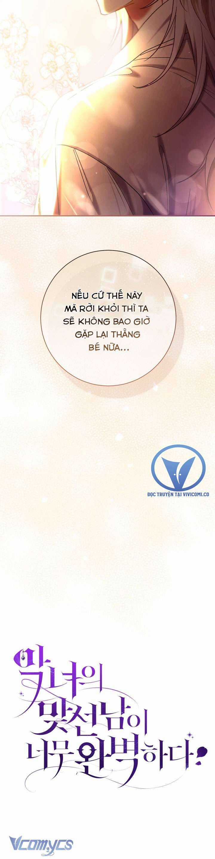 Người Xem Mắt Của Ác Nữ Quá Hoàn Hảo Chương 82 trang 4