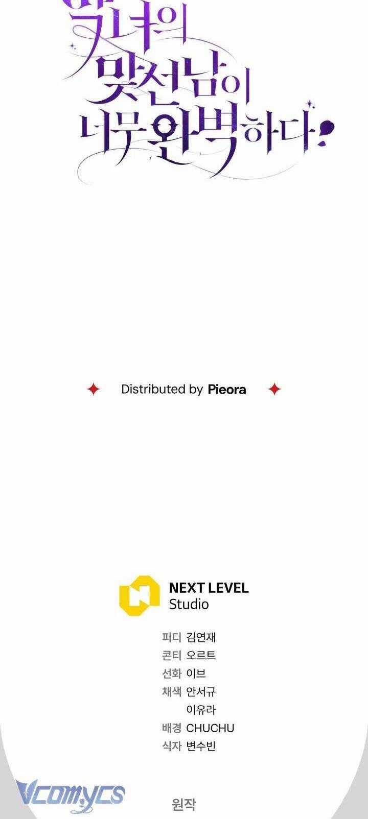 Người Xem Mắt Của Ác Nữ Quá Hoàn Hảo Chương 82 trang 56