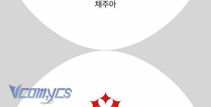 Người Xem Mắt Của Ác Nữ Quá Hoàn Hảo Chương 82 trang 57