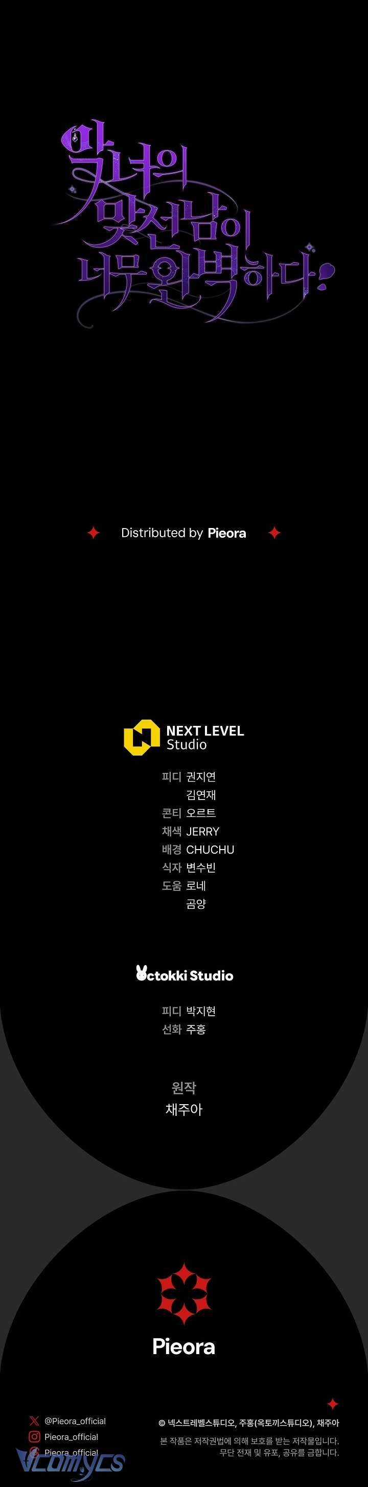 Người Xem Mắt Của Ác Nữ Quá Hoàn Hảo Chương 9 trang 67