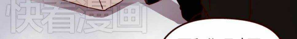 Người Yêu 0 Độ Chapter 13 trang 46