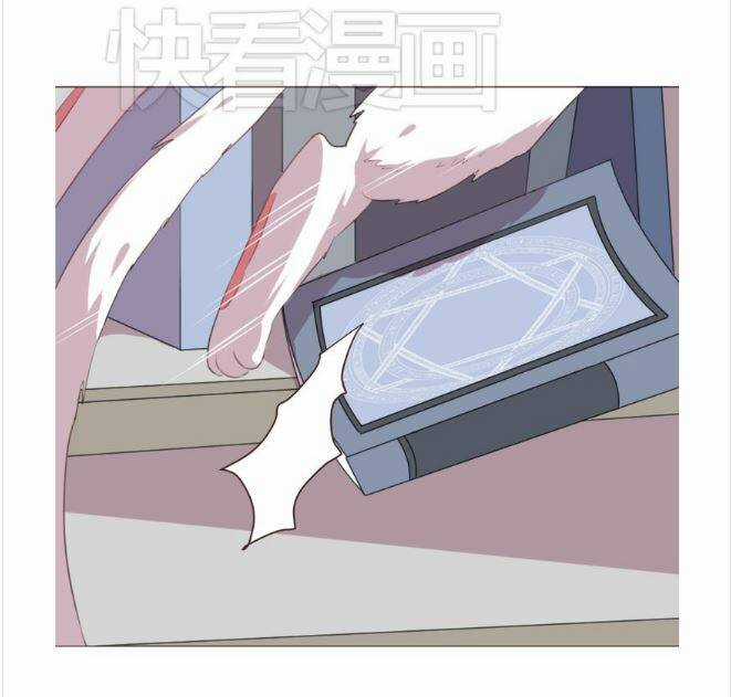 Người Yêu Biến Mất Chapter 48 trang 26