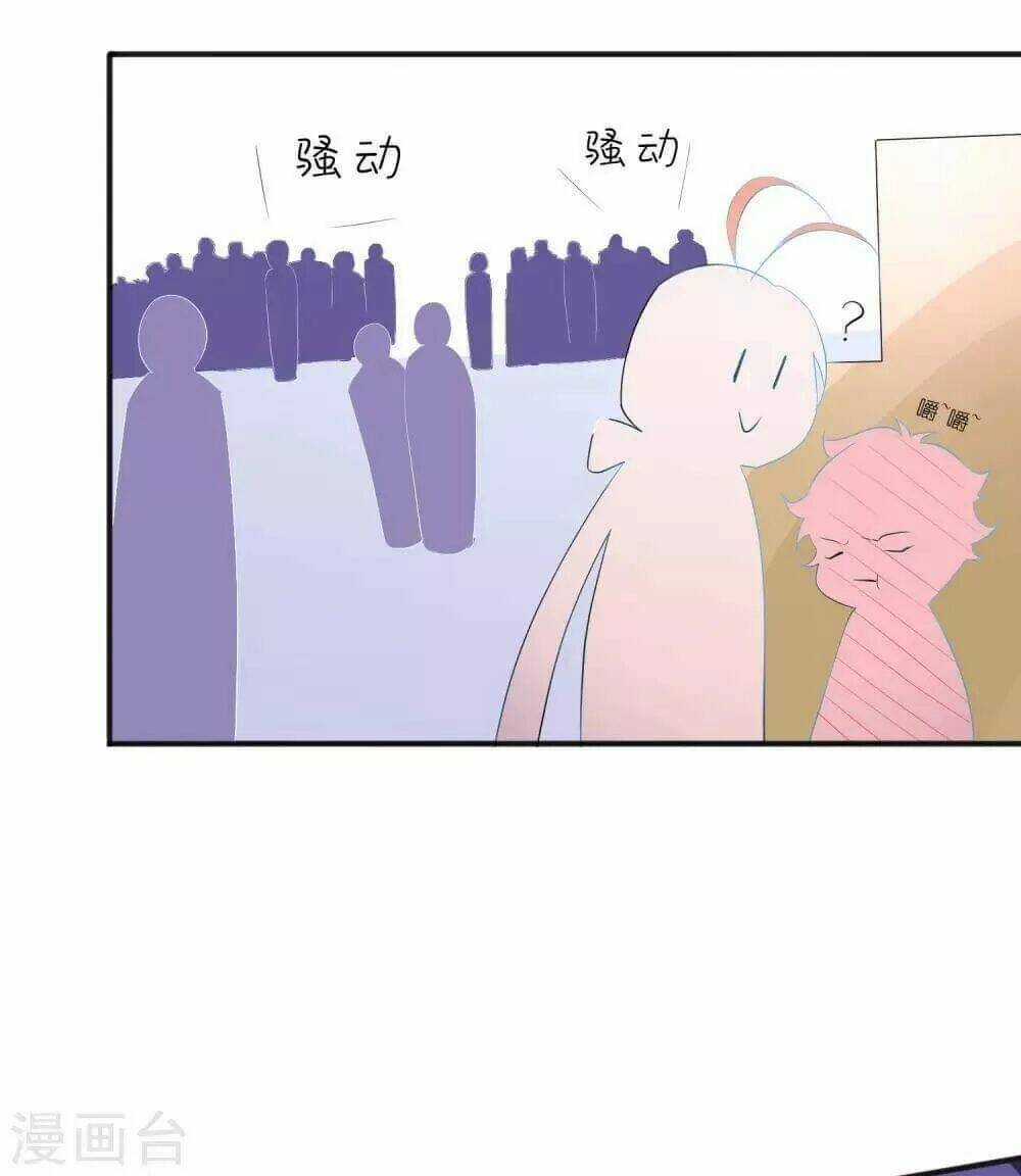 Người Yêu Ngọt Ngào Của Tôi Chapter 12 trang 13