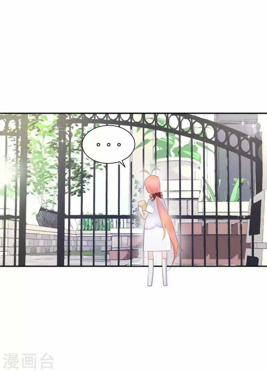 Người Yêu Ngọt Ngào Của Tôi Chapter 13 trang 24