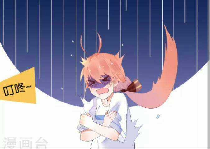 Người Yêu Ngọt Ngào Của Tôi Chapter 3 trang 16