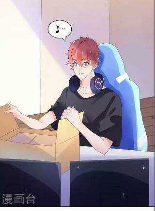 Người Yêu Ngọt Ngào Của Tôi Chapter 3 trang 27