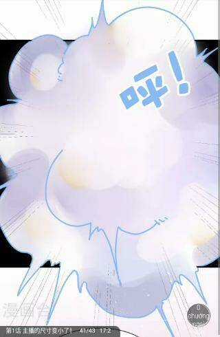 Người Yêu Ngọt Ngào Của Tôi Chapter 3 trang 31