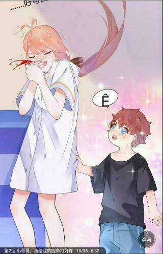 Người Yêu Ngọt Ngào Của Tôi Chapter 4 trang 17