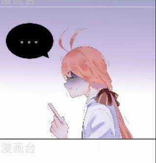 Người Yêu Ngọt Ngào Của Tôi Chapter 4 trang 7