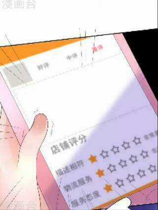 Người Yêu Ngọt Ngào Của Tôi Chapter 4 trang 8