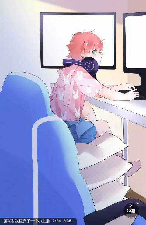 Người Yêu Ngọt Ngào Của Tôi Chapter 6 trang 2