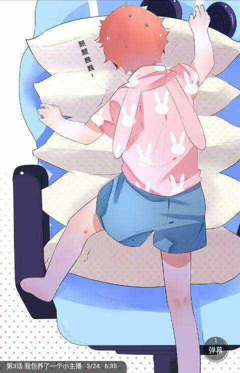 Người Yêu Ngọt Ngào Của Tôi Chapter 6 trang 3