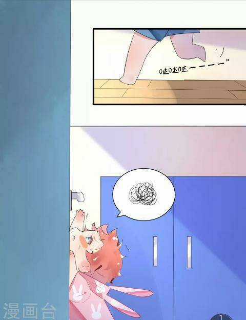 Người Yêu Ngọt Ngào Của Tôi Chapter 6 trang 4