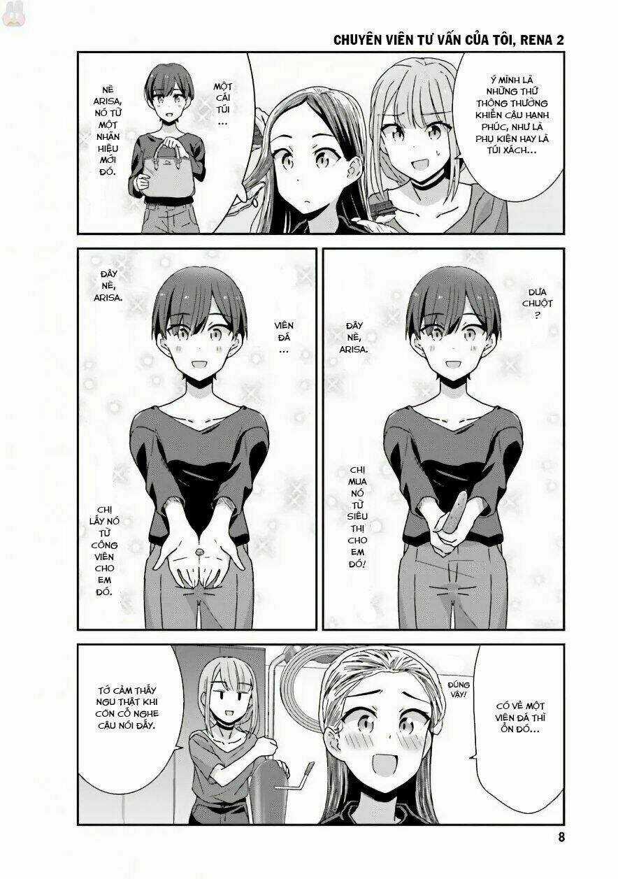 Người Yêu Tôi Đột Nhiên Mất Hết Ký Ức Chapter 15 trang 12