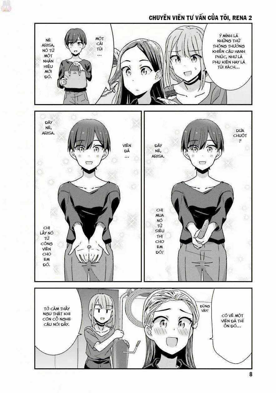 Người Yêu Tôi Đột Nhiên Mất Hết Ký Ức Chapter 19 trang 12