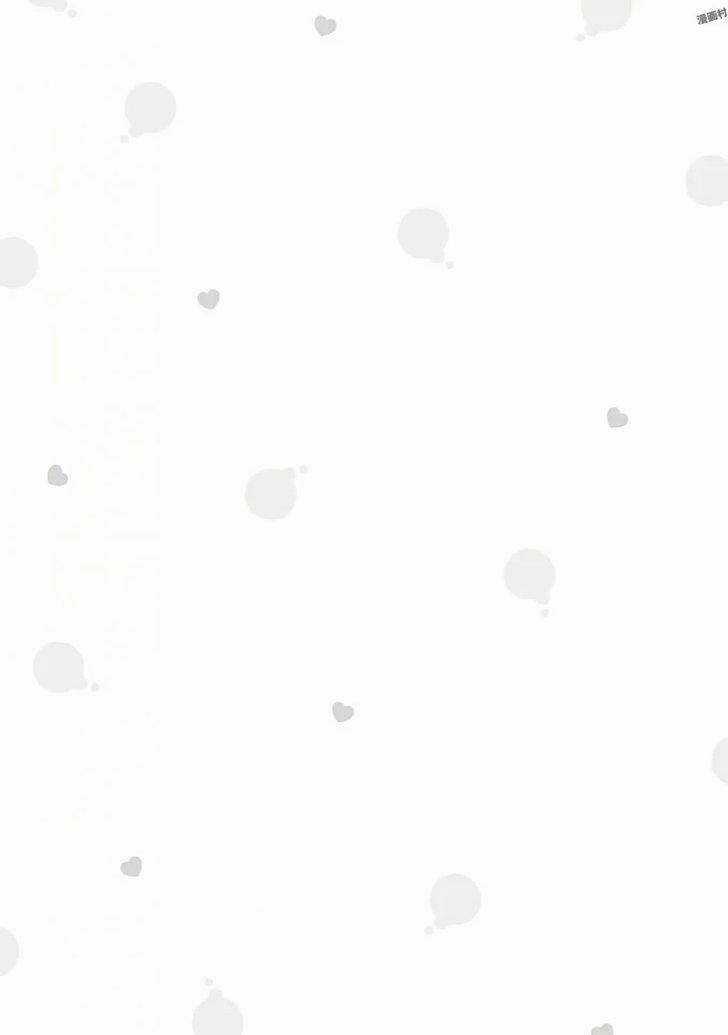 Người Yêu Tôi Đột Nhiên Mất Hết Ký Ức Chapter 19 trang 6