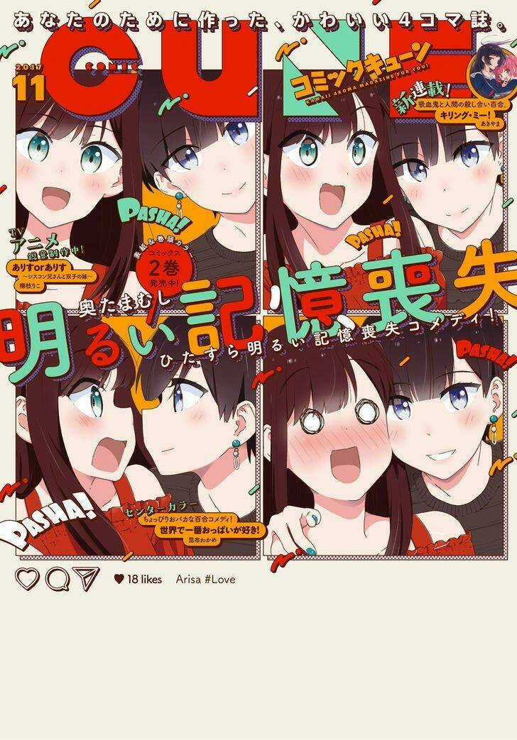 Người Yêu Tôi Đột Nhiên Mất Hết Ký Ức Chapter 19 trang 7