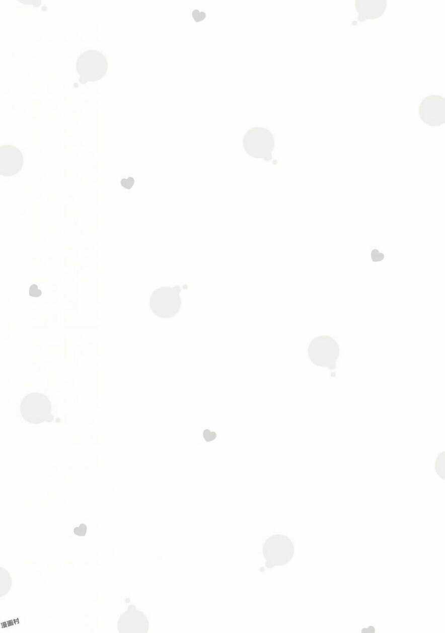 Người Yêu Tôi Đột Nhiên Mất Hết Ký Ức Chapter 20 trang 5