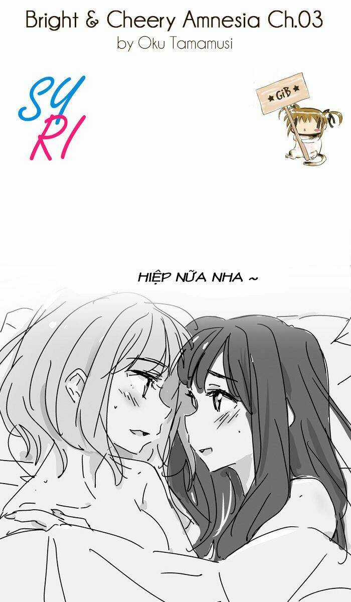 Người Yêu Tôi Đột Nhiên Mất Hết Ký Ức Chapter 3 trang 12