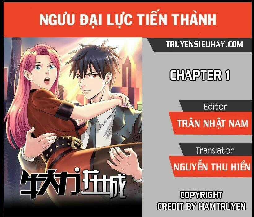 Ngưu Đại Lực Tiến Thành Chapter 1 trang 0